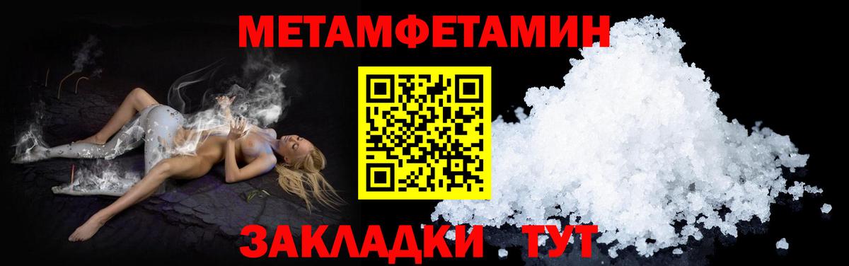 АМФ 98% Медногорск