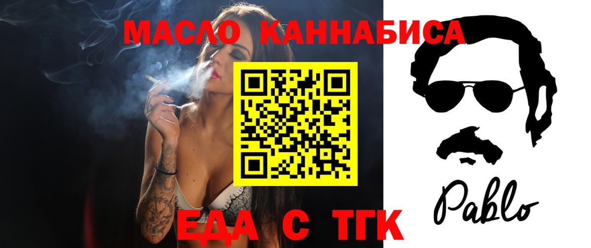 Бошки Шишки Медногорск