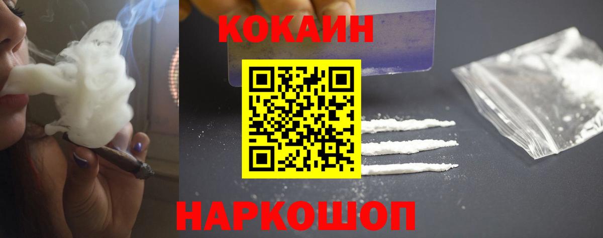 Cocaine Боливия Медногорск