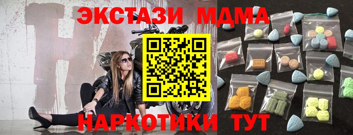 ЭКСТАЗИ Cube Медногорск