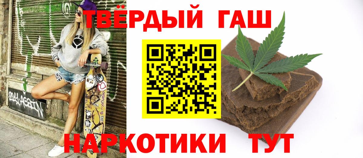 сколько стоит  ГАШИШ Ice-O-Lator  Вход с VPN  Медногорск  ГАШ VHQ 