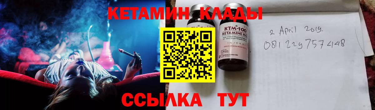 КЕТАМИН VHQ  дарк нет как зайти  Медногорск  Вход с VPN 