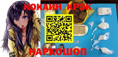 героин Донской