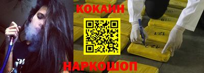 кокс Заволжье