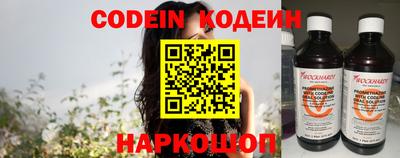 тгк Заводоуковск