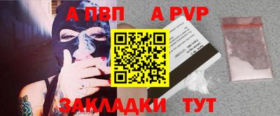 тгк Заводоуковск