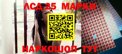 тгк Заводоуковск