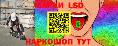 гашик Донецк