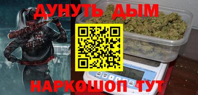 гашик Донецк