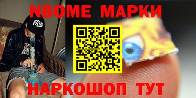 кокс Заволжье