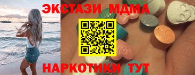 гашик Донецк