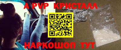 героин Донской
