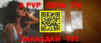 гашик Донецк