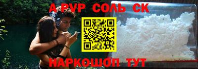 тгк Заводоуковск