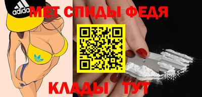 гашик Донецк