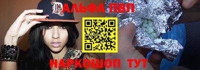 гашик Донецк