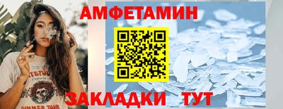 apvp Жуковский