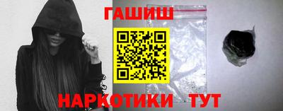гашик Донецк