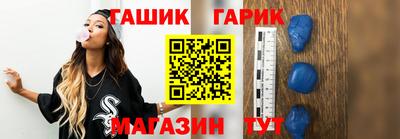гашик Донецк