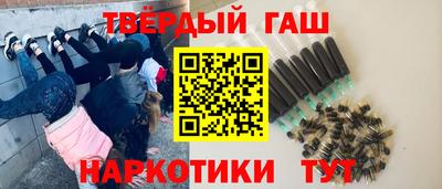 гашик Донецк
