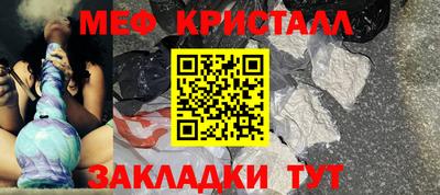 гашик Донецк
