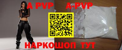 apvp Жуковский