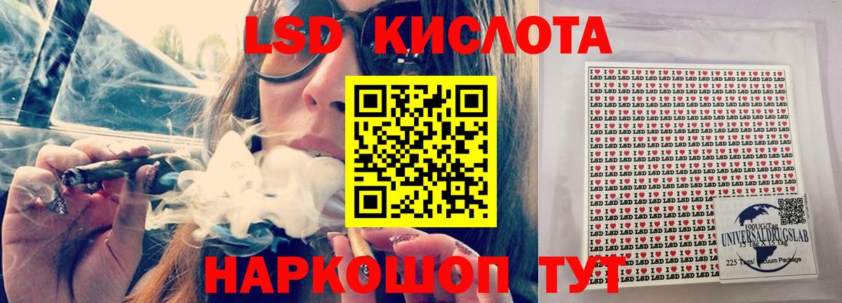 Лсд 25 экстази кислота  blacksprut онион  Медногорск  Вход с VPN  Лсд 25 экстази ecstasy 
