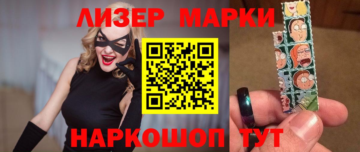Лсд 25 экстази кислота Медногорск