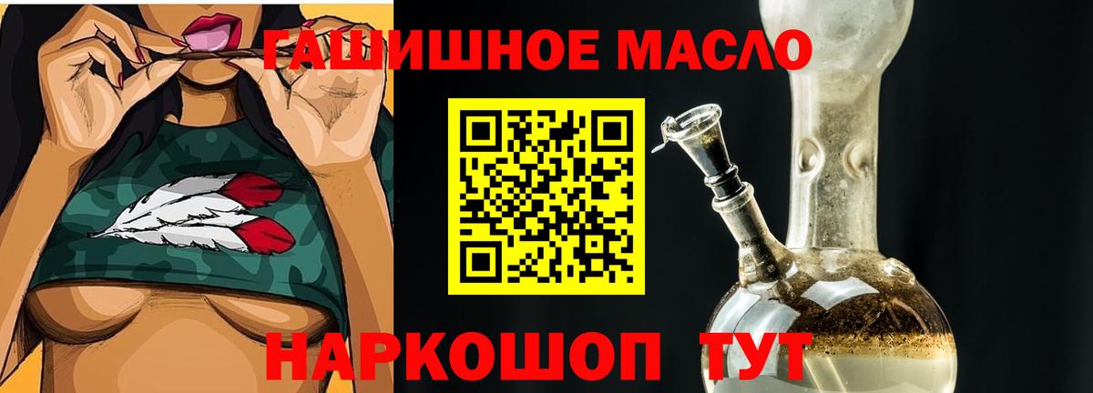 ТГК вейп с тгк  Вход с VPN  Медногорск  ТГК вейп с тгк 