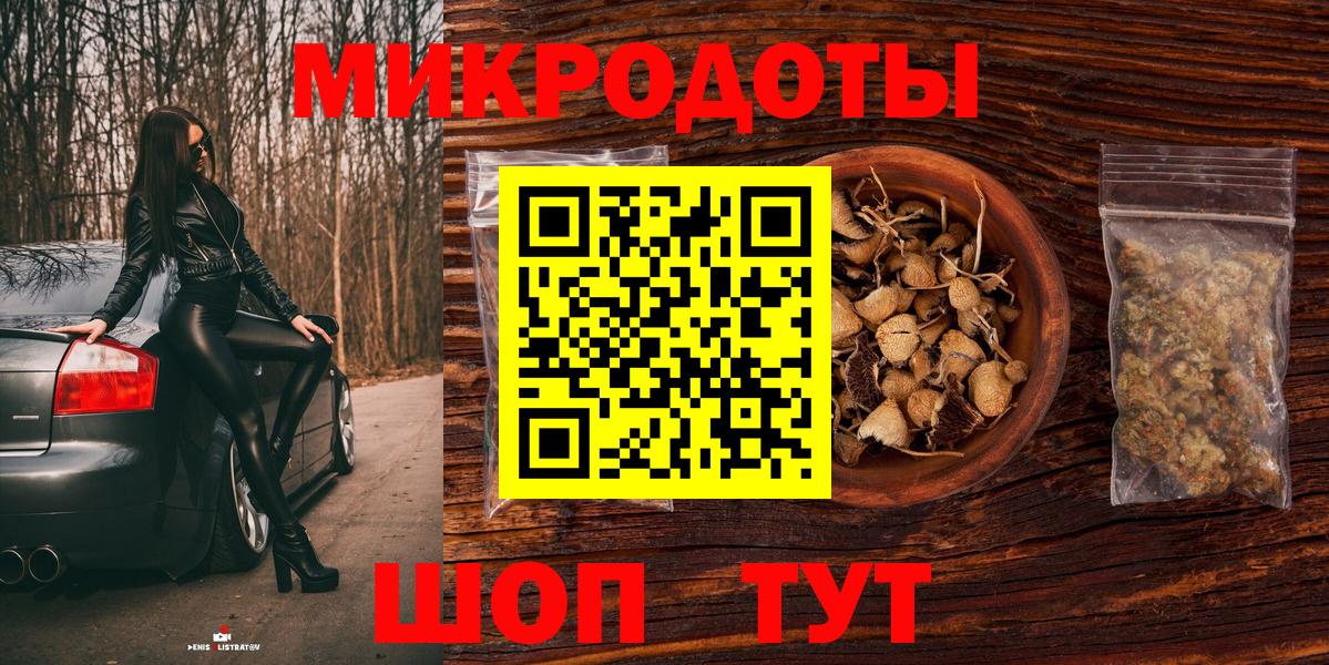 Псилоцибиновые грибы ЛСД  Вход с VPN  Медногорск 