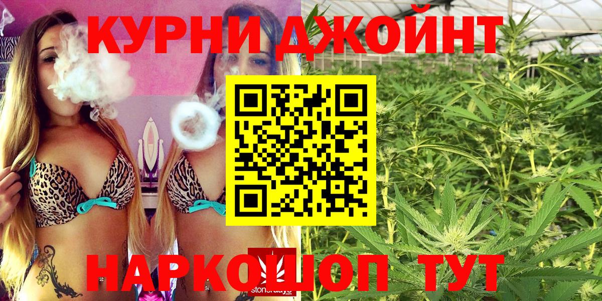 Бошки Шишки гибрид  МАРИХУАНА гибрид  Медногорск  Бошки Шишки OG Kush  Вход с VPN 